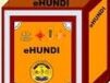 E-Hundi/General Sponsorships